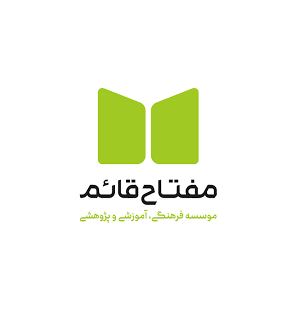 مفتاح